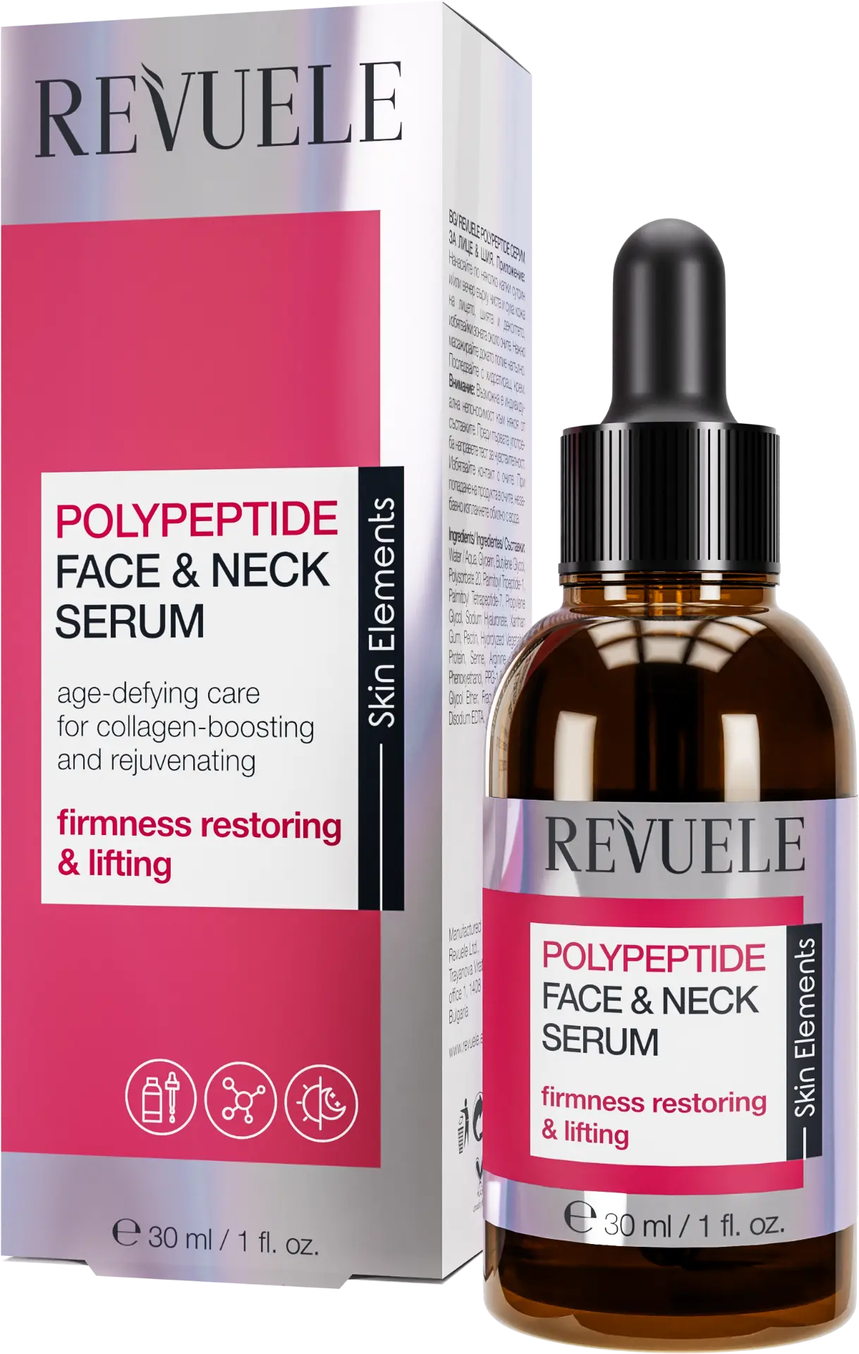 POLYPEPTIDE Face & Neck Serum — packshot