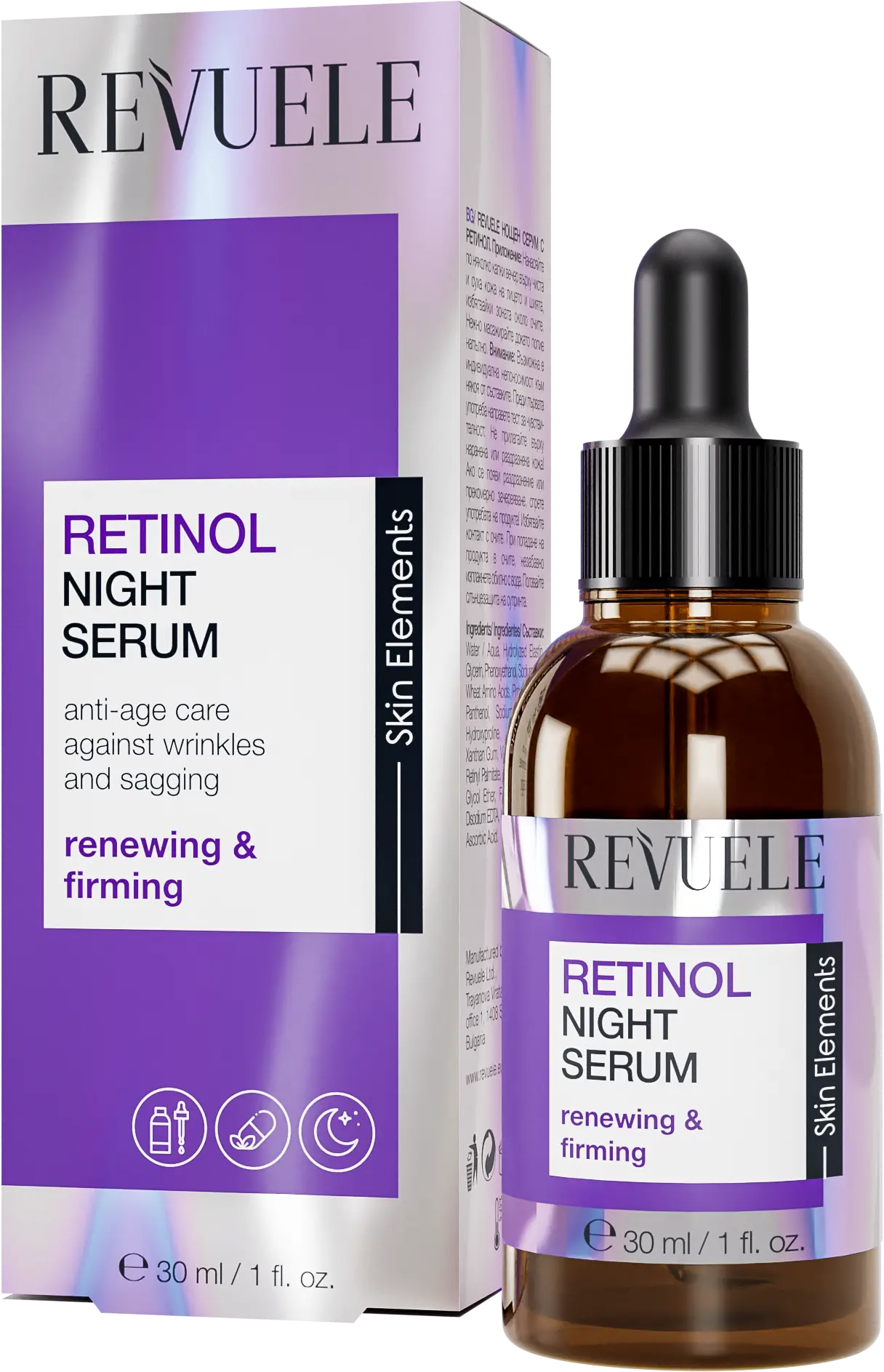 RETINOL Night Serum — packshot