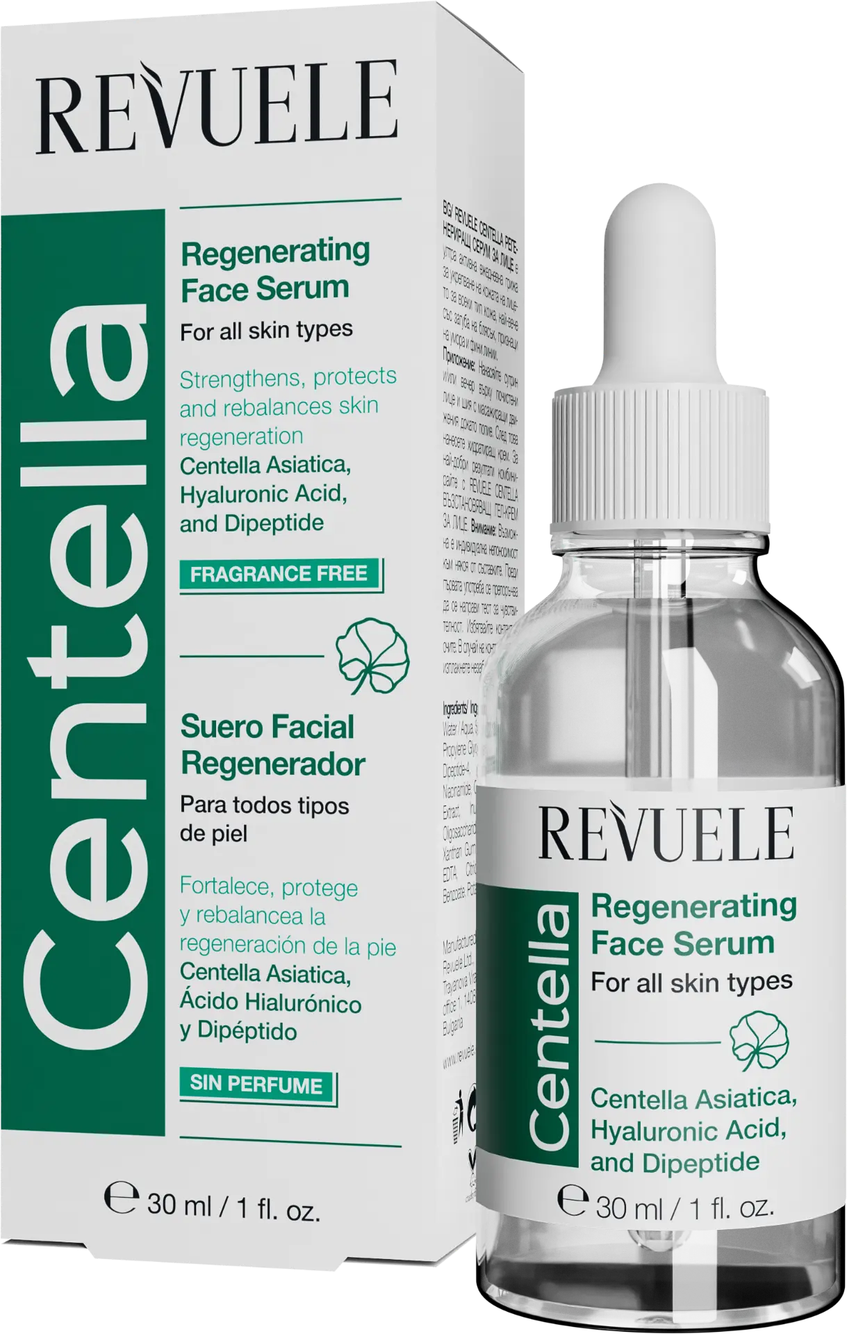 CENTELLA Regenerating Face Serum — packshot
